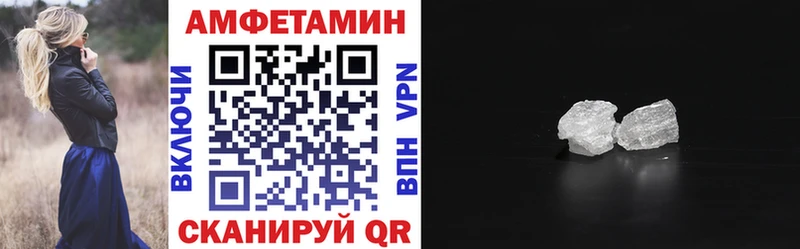 АМФЕТАМИН Premium Кольчугино