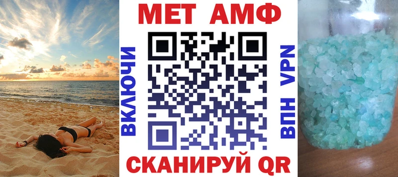мориарти формула Кольчугино АМФЕТАМИН Premium