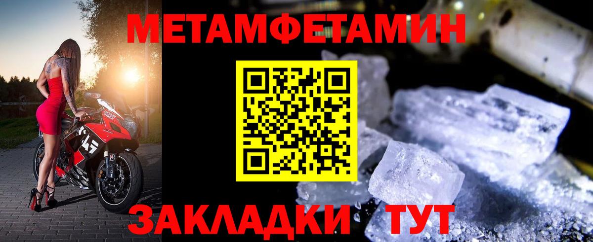 Амфетамин Розовый Кольчугино