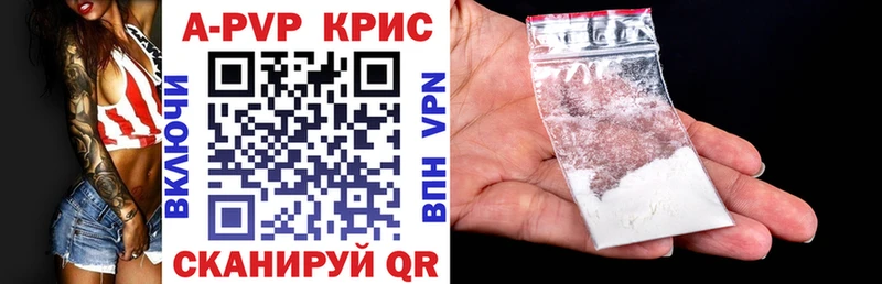 где продают наркотики  Кольчугино  мега   А ПВП СК 