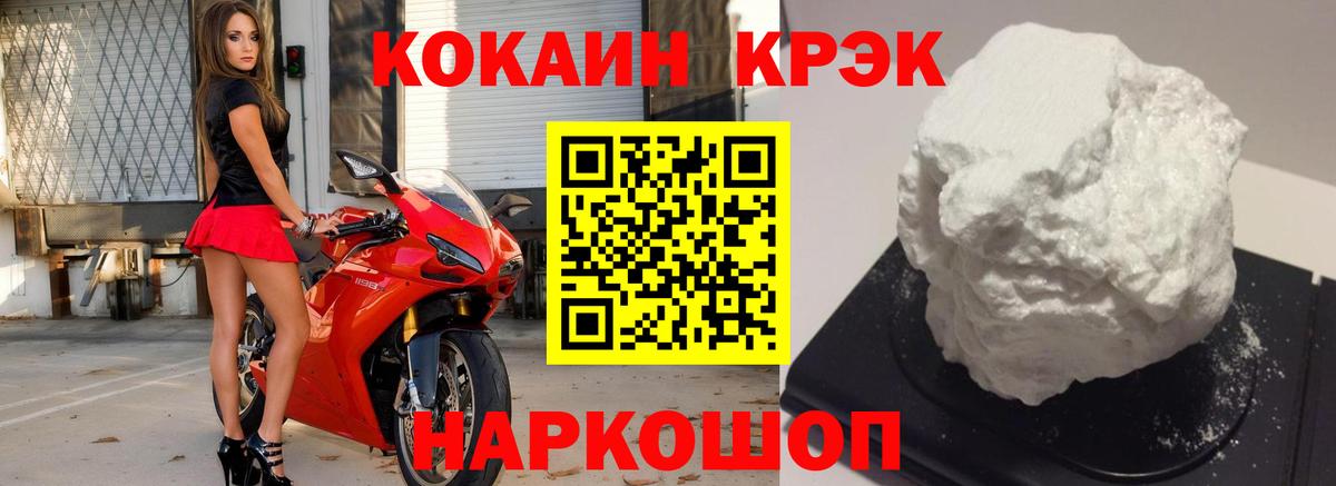 COCAIN 98% Кольчугино