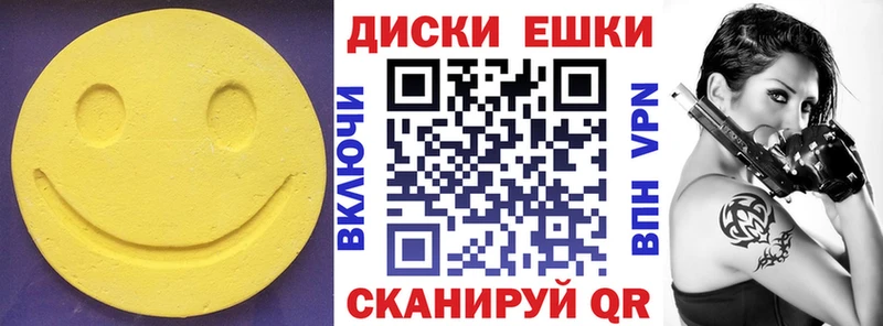 ЭКСТАЗИ Punisher  маркетплейс состав  Кольчугино 