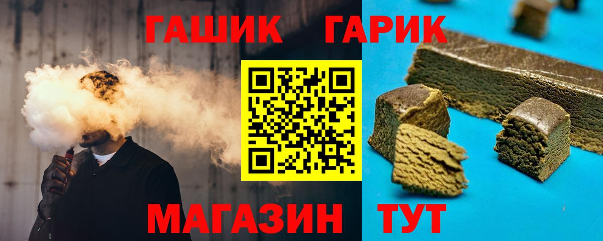 ГАШИШ AMNESIA HAZE Кольчугино