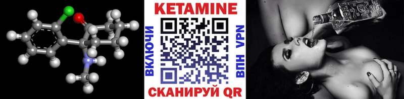 кракен как войти  наркота  Кольчугино  Кетамин ketamine 