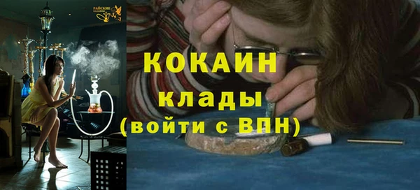 метадон Наволоки