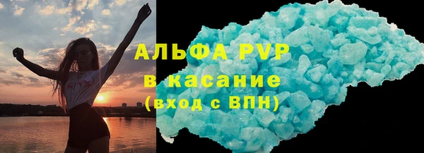 бутират Навашино