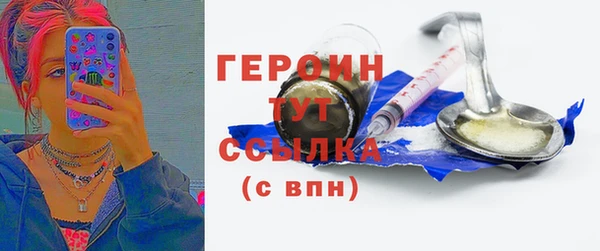 метадон Наволоки