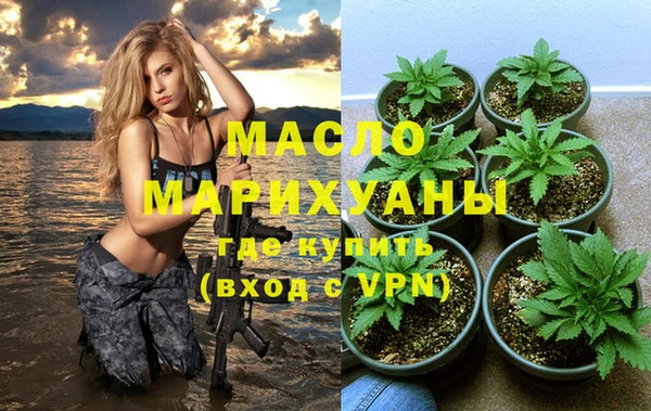 бутират Навашино