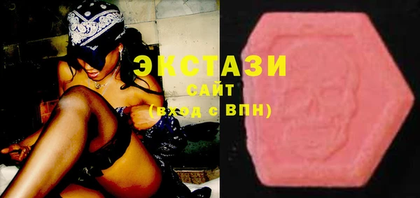 бутират Навашино