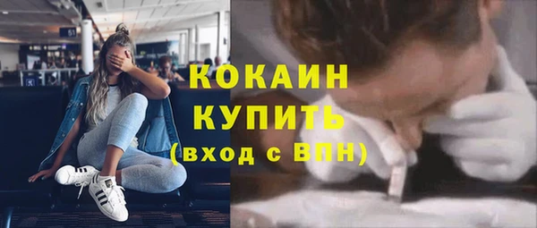 скорость mdpv Надым