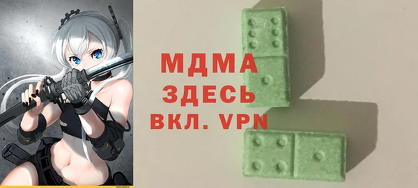 скорость mdpv Надым