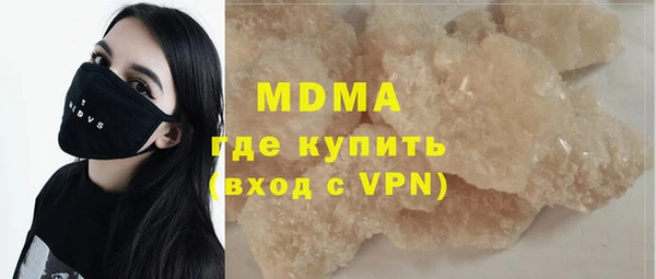 бутират Навашино