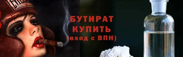 метадон Наволоки
