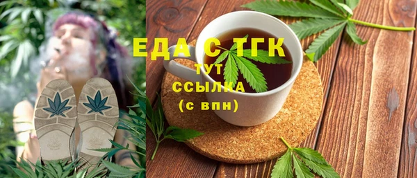 бутират Навашино