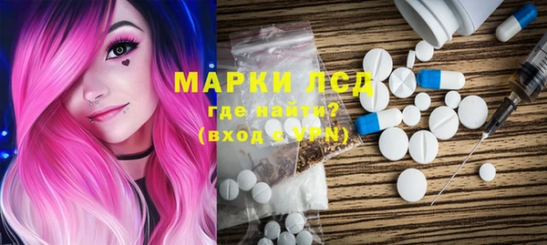 бутират Навашино