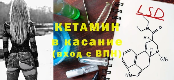 бутират Навашино