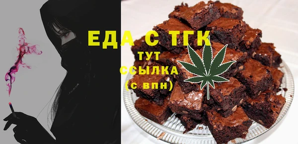 бутират Навашино