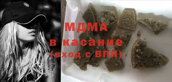 бутират Навашино