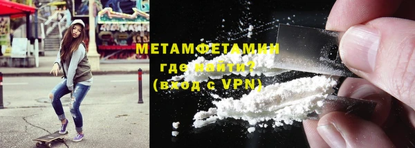 скорость mdpv Надым