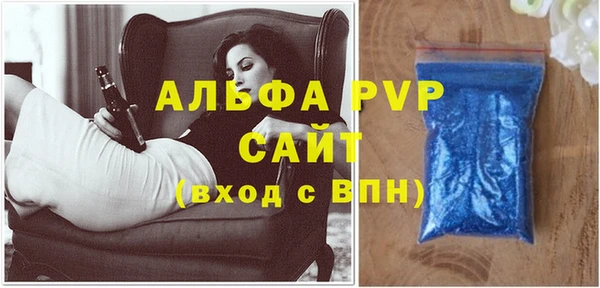 скорость mdpv Надым