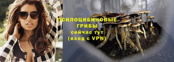 бутират Навашино