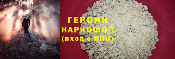 бутират Навашино