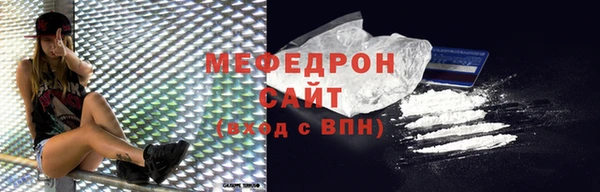 бутират Навашино