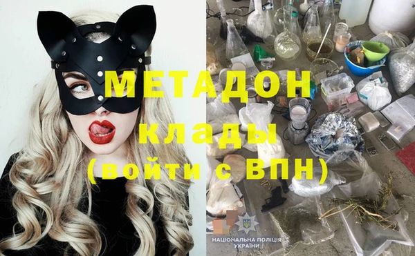 метадон Наволоки