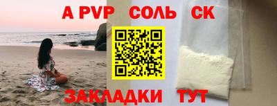 СК Изобильный