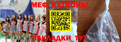 COCAINE Ипатово