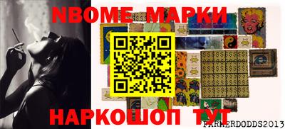 трава Азнакаево