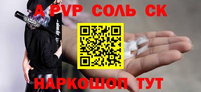 СК Изобильный