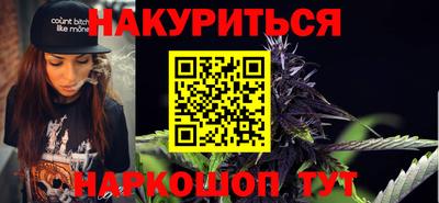 COCAINE Ипатово