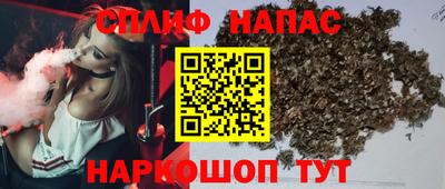 COCAINE Ипатово