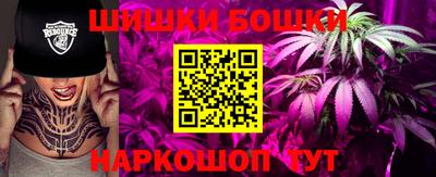 COCAINE Ипатово