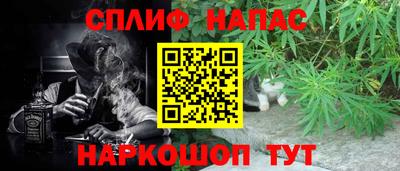 COCAINE Ипатово