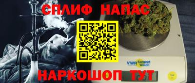 COCAINE Ипатово