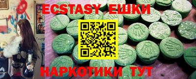 COCAINE Ипатово