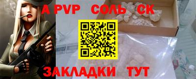 COCAINE Ипатово