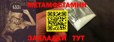 COCAINE Ипатово