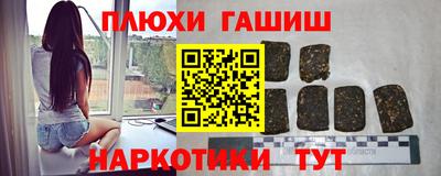 шишки Абинск