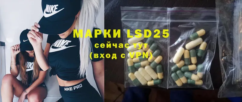 Лсд 25 экстази ecstasy  Кольчугино 