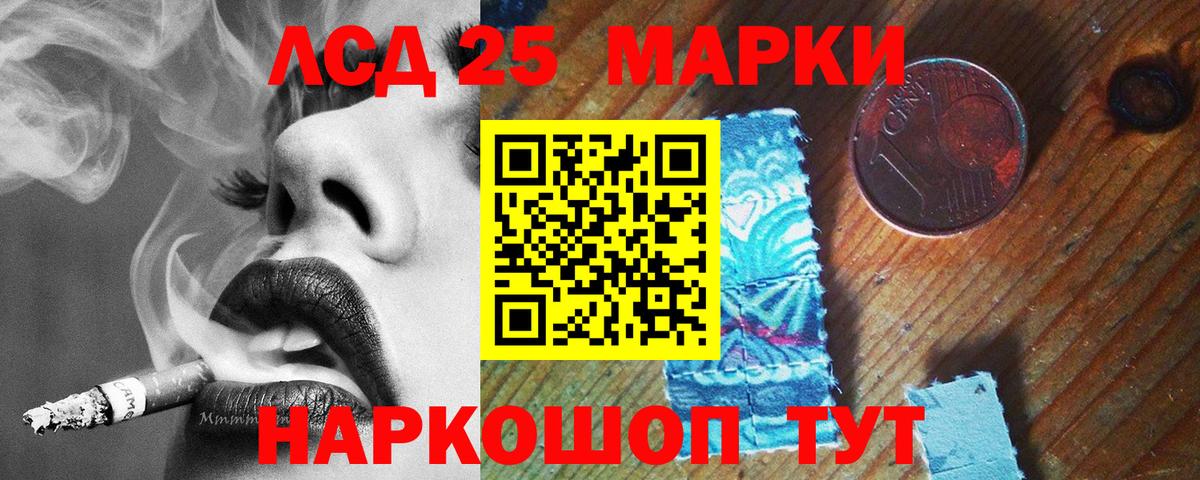 ГАШИШ  LSD-25  МЕФ кристаллы  Вход с VPN  Кольчугино  КОКАИН  Марихуана 
