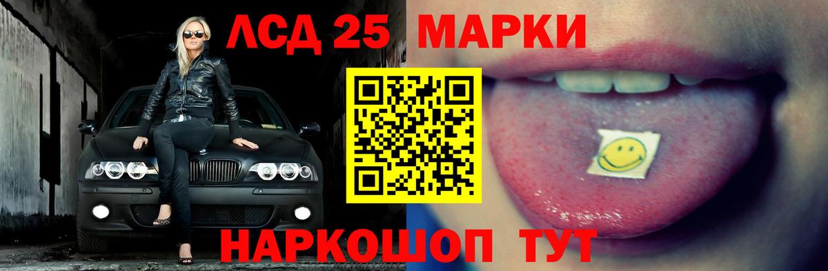 LSD-25 экстази ecstasy  Вход с VPN  Кольчугино  Лсд 25 экстази кислота 