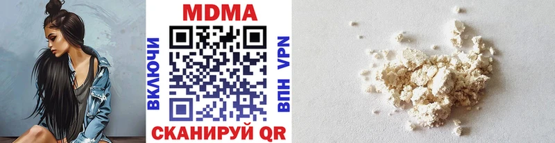 MDMA VHQ купить наркотик Кольчугино