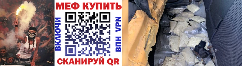 МЕФ мука Кольчугино