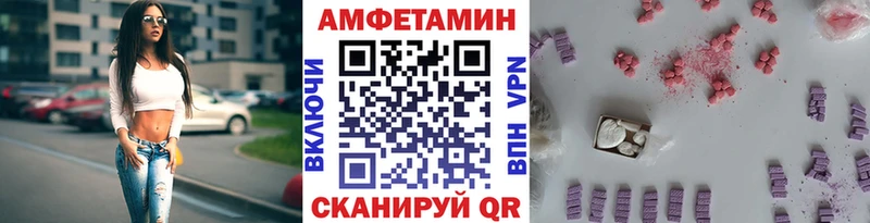 МЕТАМФЕТАМИН пудра  Кольчугино 