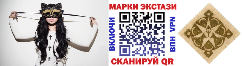 Марки NBOMe 1,8мг Кольчугино