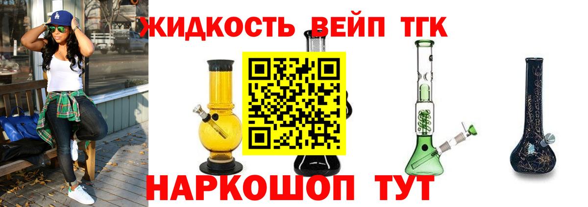 Бошки Шишки  Меф  A-PVP  NBOMe  Гашиш  Кольчугино  Мяу-Мяу  Вход с VPN 