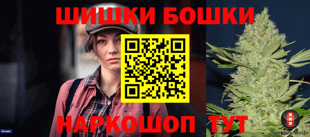 Канабис план  Шишки марихуана LSD WEED  Кольчугино  МАРИХУАНА White Widow  Вход с VPN 